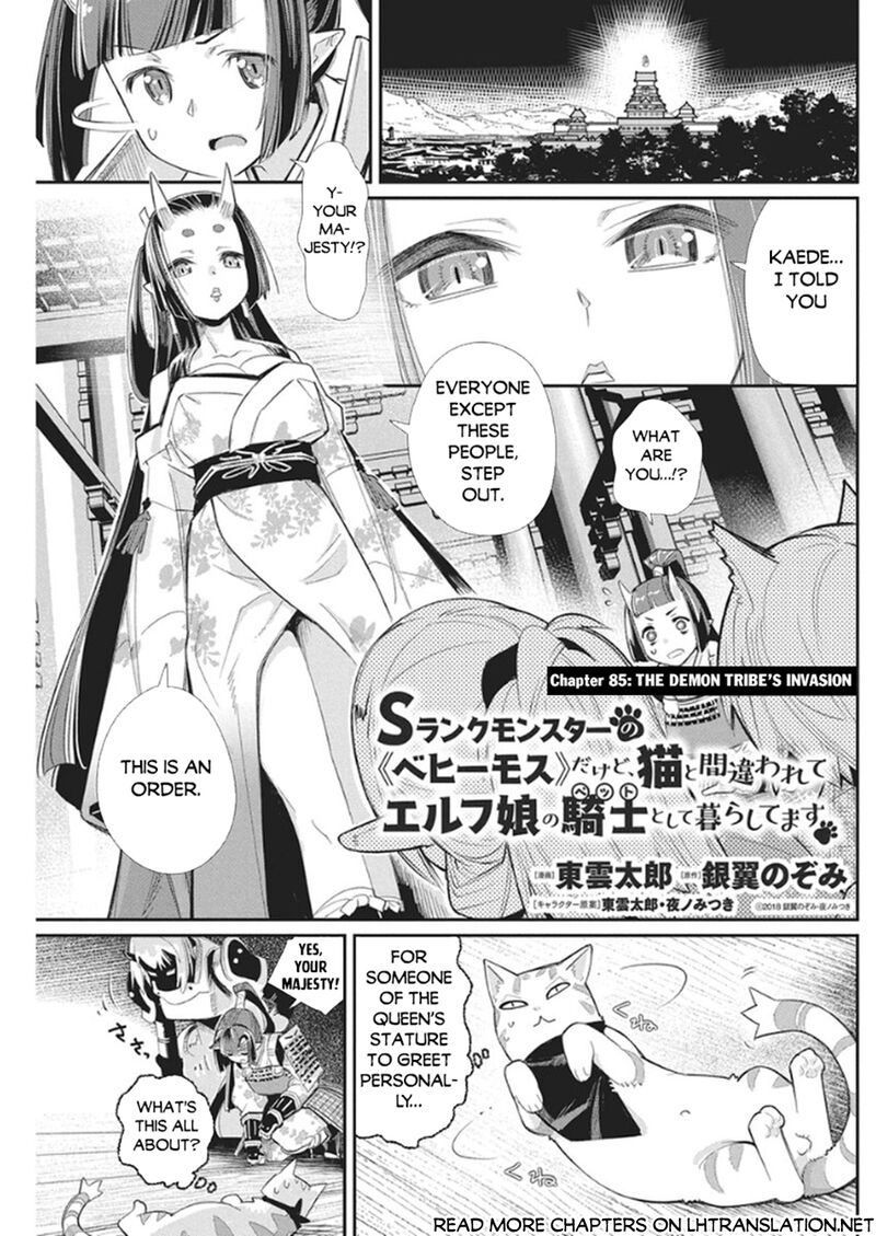 S Rank Monster No Behemoth Dakedo Neko To Machigawarete Erufu Musume No Kishi Pet Toshite Kurashitemasu 85 1
