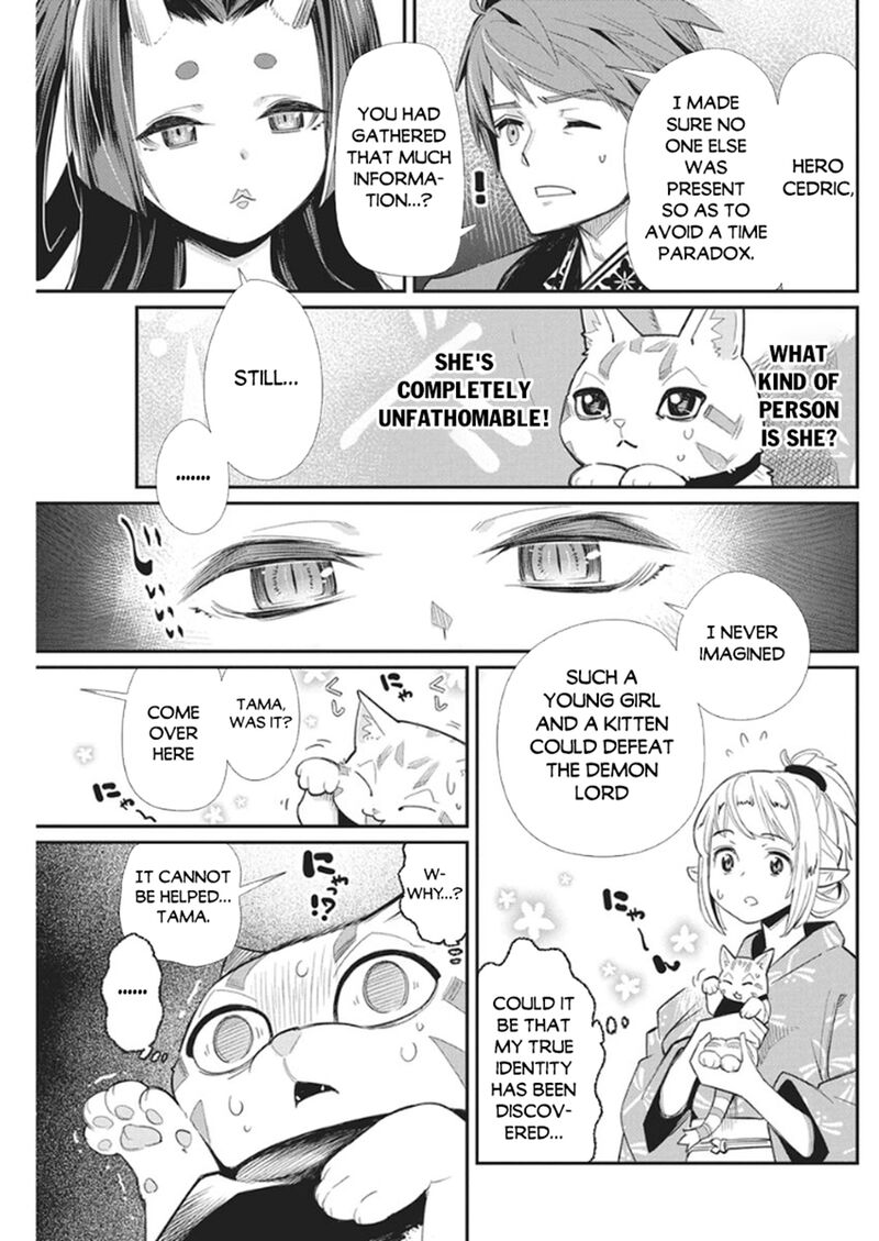 S Rank Monster No Behemoth Dakedo Neko To Machigawarete Erufu Musume No Kishi Pet Toshite Kurashitemasu 85 5