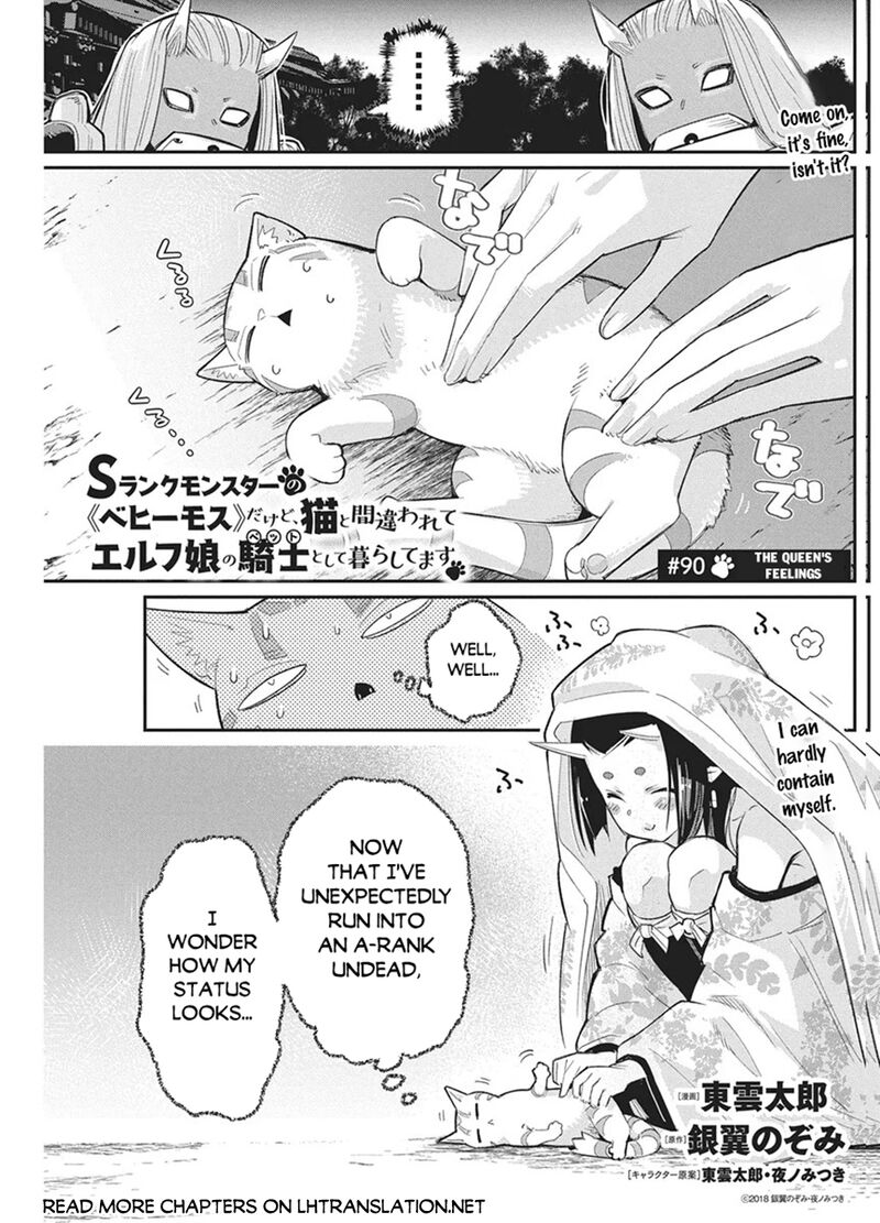 S Rank Monster No Behemoth Dakedo Neko To Machigawarete Erufu Musume No Kishi Pet Toshite Kurashitemasu 90 1