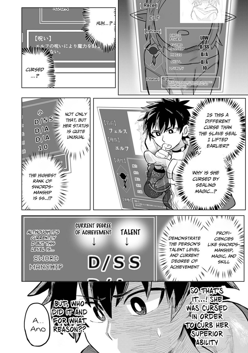 S Rank Party Wo Munou Da To Tsuihousareta Kedo Kantei To Chiyu Mahou De Nariagari Musou 1 17