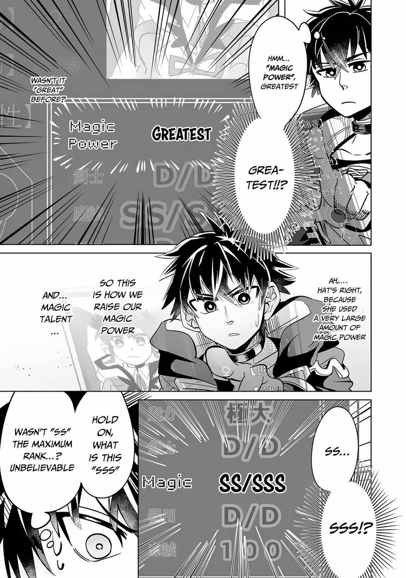 S Rank Party Wo Munou Da To Tsuihousareta Kedo Kantei To Chiyu Mahou De Nariagari Musou 10 12