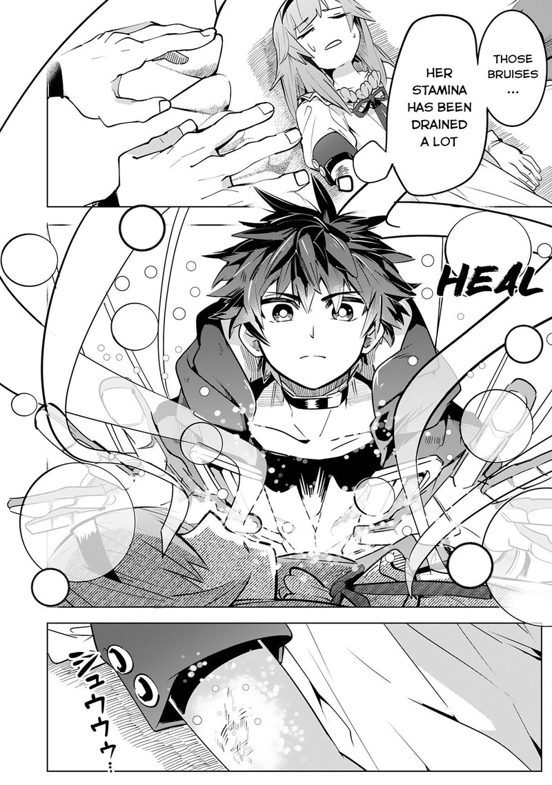 S Rank Party Wo Munou Da To Tsuihousareta Kedo Kantei To Chiyu Mahou De Nariagari Musou 12 13
