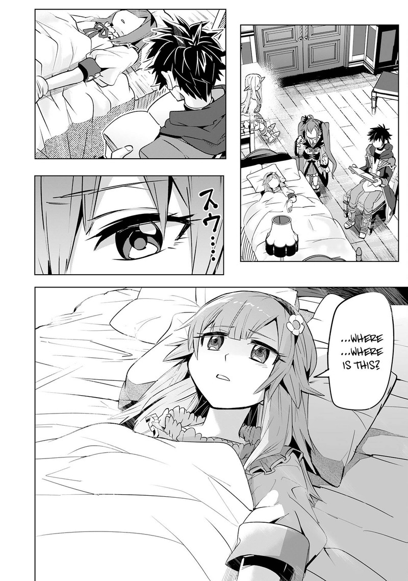 S Rank Party Wo Munou Da To Tsuihousareta Kedo Kantei To Chiyu Mahou De Nariagari Musou 12 15