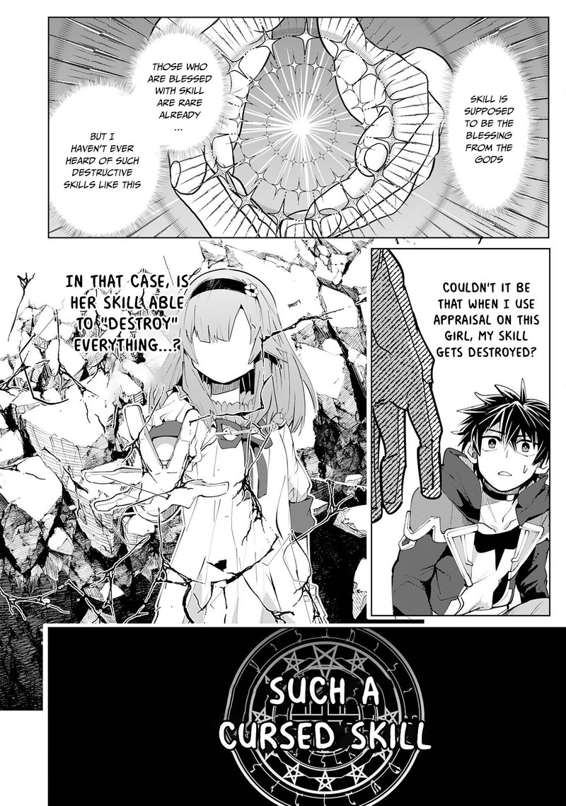 S Rank Party Wo Munou Da To Tsuihousareta Kedo Kantei To Chiyu Mahou De Nariagari Musou 12 25
