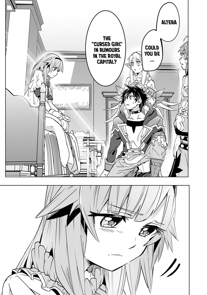 S Rank Party Wo Munou Da To Tsuihousareta Kedo Kantei To Chiyu Mahou De Nariagari Musou 12 26