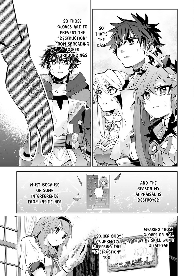 S Rank Party Wo Munou Da To Tsuihousareta Kedo Kantei To Chiyu Mahou De Nariagari Musou 12 28