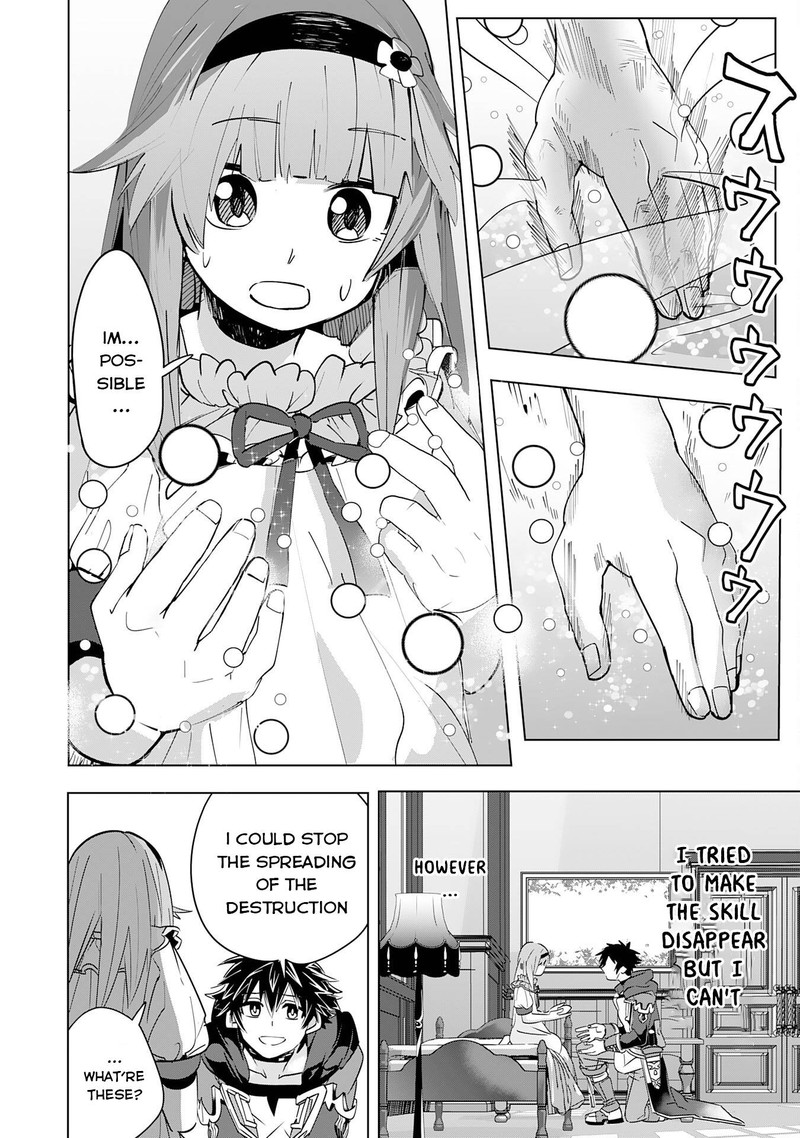 S Rank Party Wo Munou Da To Tsuihousareta Kedo Kantei To Chiyu Mahou De Nariagari Musou 12 35