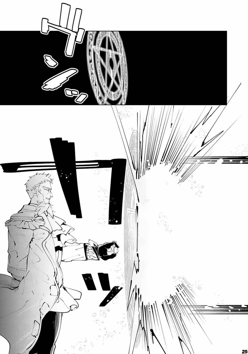 S Rank Party Wo Munou Da To Tsuihousareta Kedo Kantei To Chiyu Mahou De Nariagari Musou 14 26