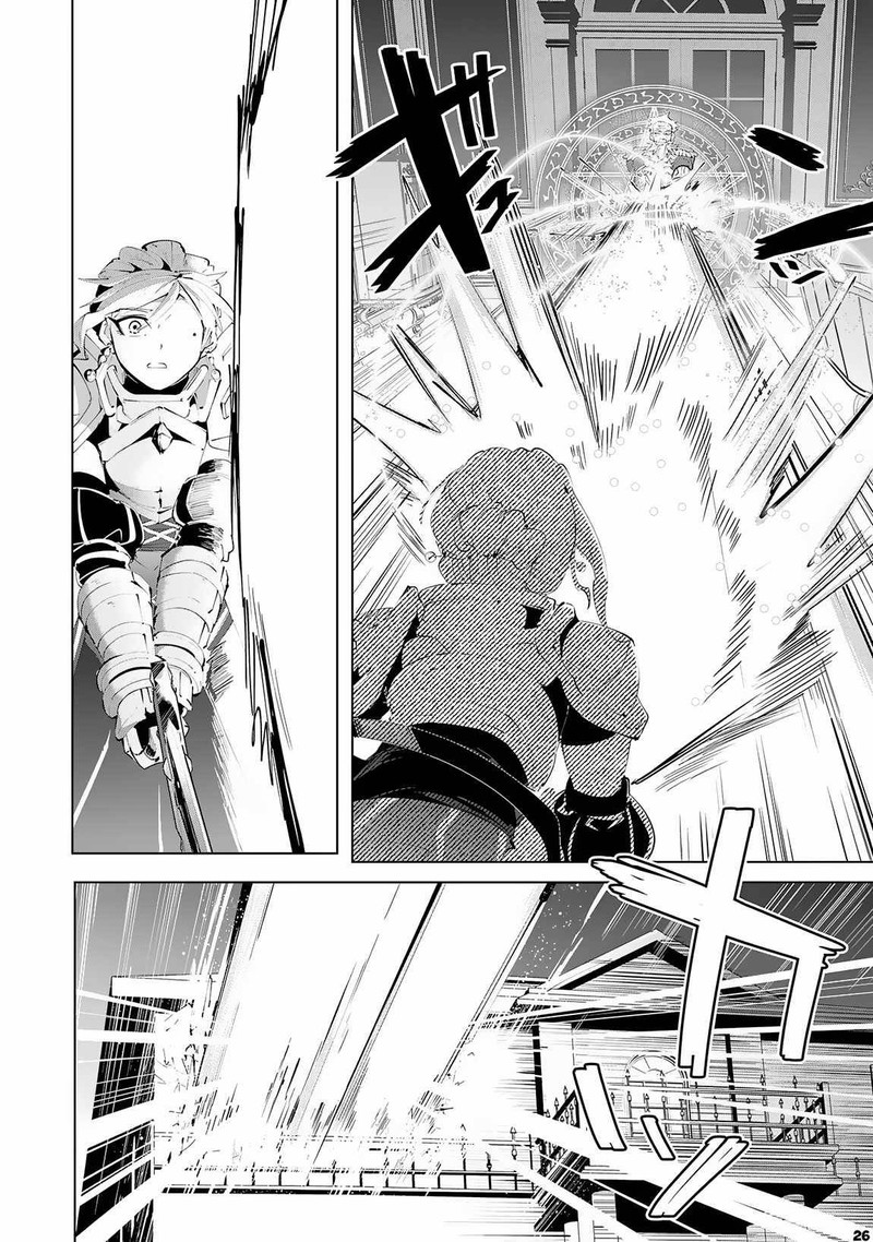 S Rank Party Wo Munou Da To Tsuihousareta Kedo Kantei To Chiyu Mahou De Nariagari Musou 14 27