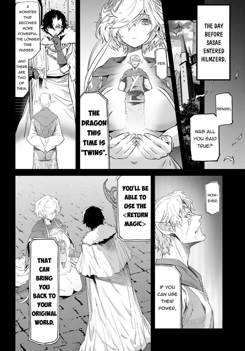 S Rank Party Wo Munou Da To Tsuihousareta Kedo Kantei To Chiyu Mahou De Nariagari Musou 15 32