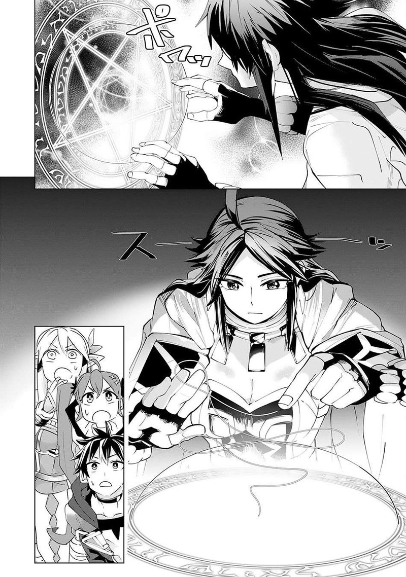 S Rank Party Wo Munou Da To Tsuihousareta Kedo Kantei To Chiyu Mahou De Nariagari Musou 16 11