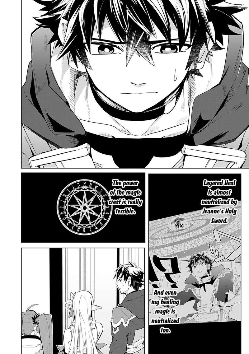 S Rank Party Wo Munou Da To Tsuihousareta Kedo Kantei To Chiyu Mahou De Nariagari Musou 16 15
