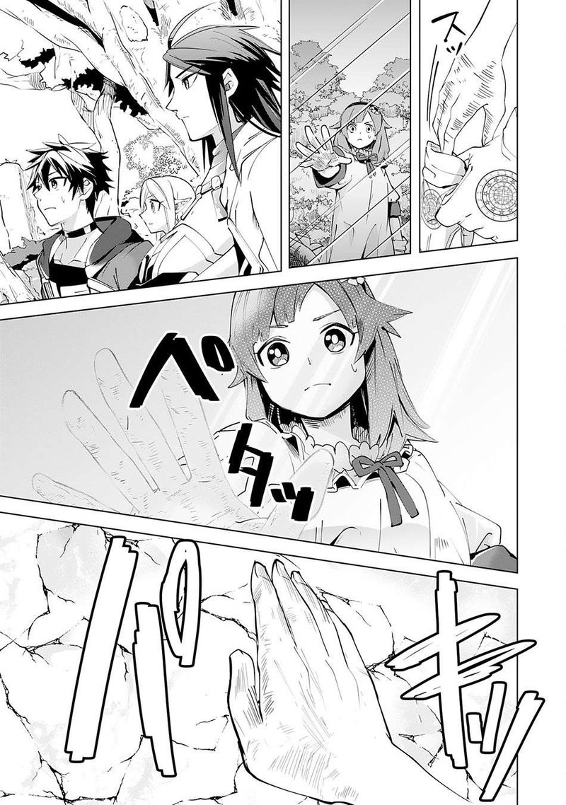 S Rank Party Wo Munou Da To Tsuihousareta Kedo Kantei To Chiyu Mahou De Nariagari Musou 16 34