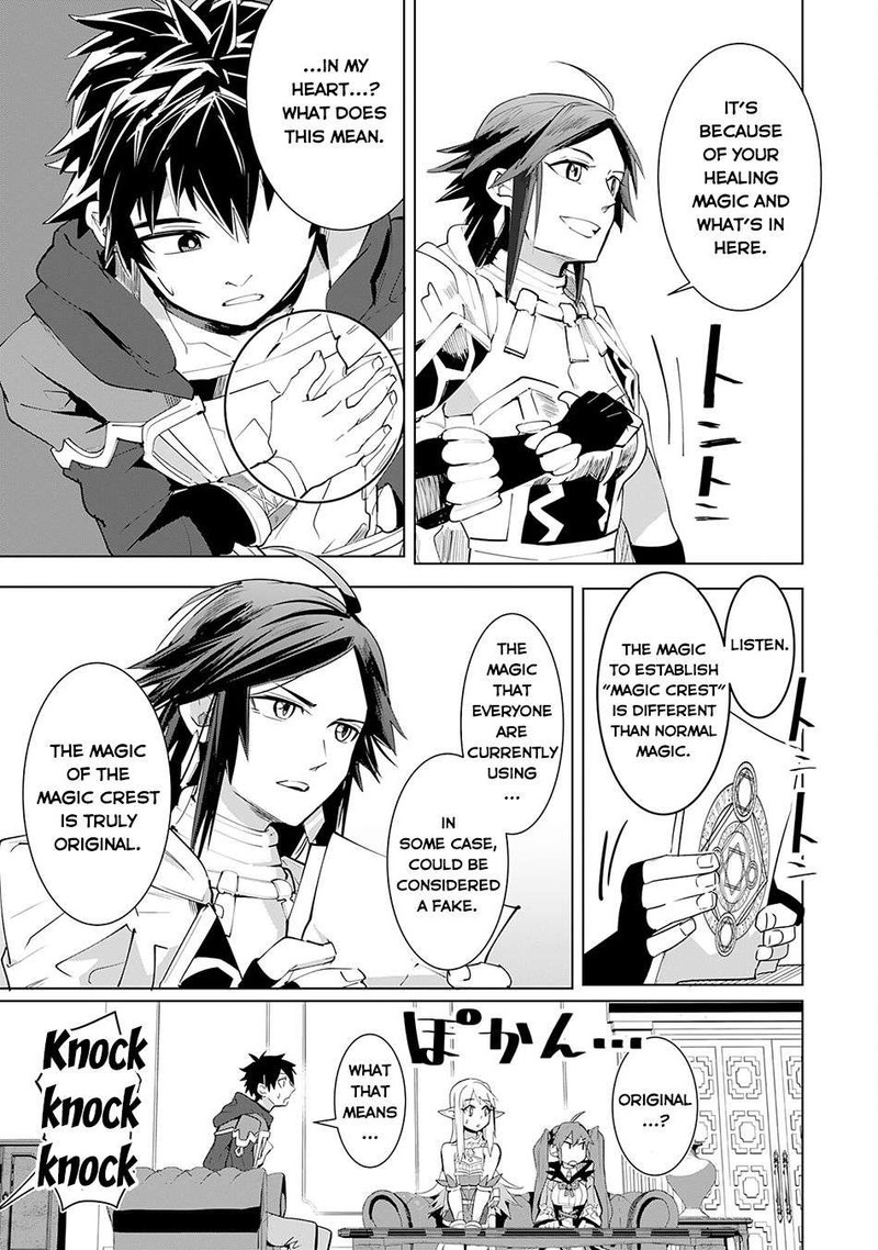 S Rank Party Wo Munou Da To Tsuihousareta Kedo Kantei To Chiyu Mahou De Nariagari Musou 16 4