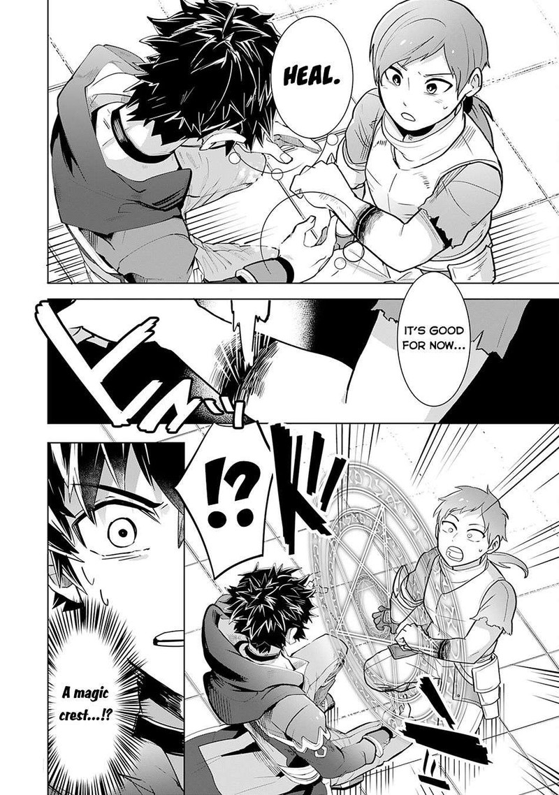 S Rank Party Wo Munou Da To Tsuihousareta Kedo Kantei To Chiyu Mahou De Nariagari Musou 16 7