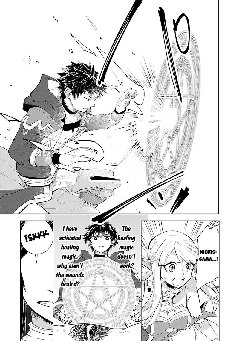 S Rank Party Wo Munou Da To Tsuihousareta Kedo Kantei To Chiyu Mahou De Nariagari Musou 16 8