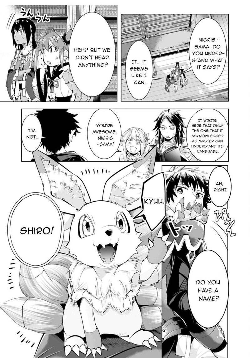S Rank Party Wo Munou Da To Tsuihousareta Kedo Kantei To Chiyu Mahou De Nariagari Musou 18 14