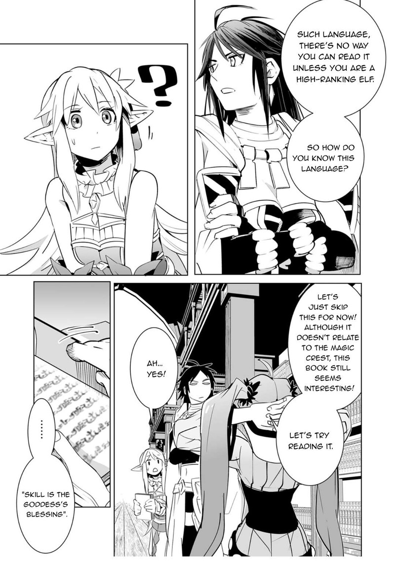 S Rank Party Wo Munou Da To Tsuihousareta Kedo Kantei To Chiyu Mahou De Nariagari Musou 18 18