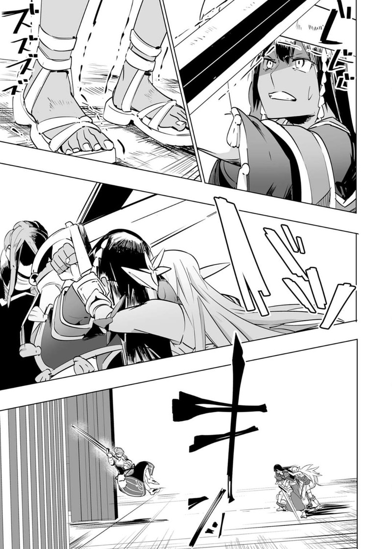S Rank Party Wo Munou Da To Tsuihousareta Kedo Kantei To Chiyu Mahou De Nariagari Musou 18 30
