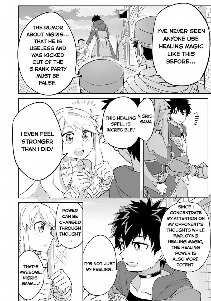 S Rank Party Wo Munou Da To Tsuihousareta Kedo Kantei To Chiyu Mahou De Nariagari Musou 2 27