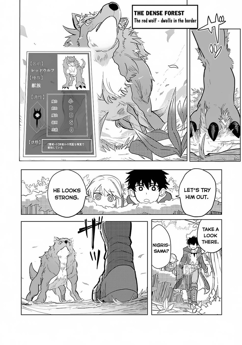 S Rank Party Wo Munou Da To Tsuihousareta Kedo Kantei To Chiyu Mahou De Nariagari Musou 2 5