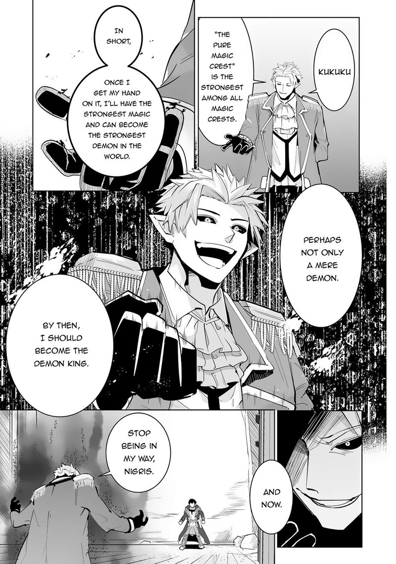 S Rank Party Wo Munou Da To Tsuihousareta Kedo Kantei To Chiyu Mahou De Nariagari Musou 21 6