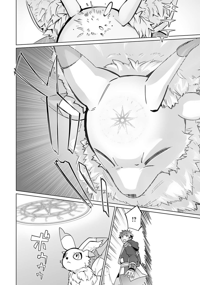 S Rank Party Wo Munou Da To Tsuihousareta Kedo Kantei To Chiyu Mahou De Nariagari Musou 21 9