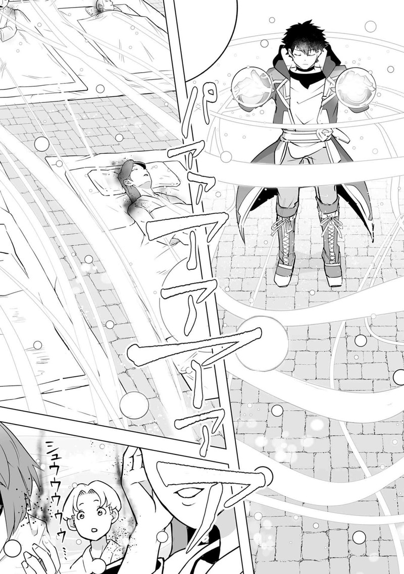 S Rank Party Wo Munou Da To Tsuihousareta Kedo Kantei To Chiyu Mahou De Nariagari Musou 25 15