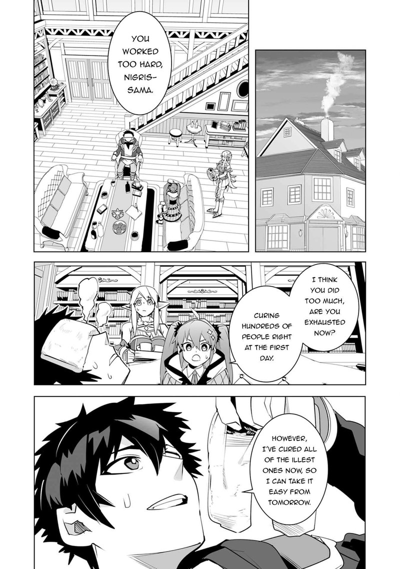 S Rank Party Wo Munou Da To Tsuihousareta Kedo Kantei To Chiyu Mahou De Nariagari Musou 25 18