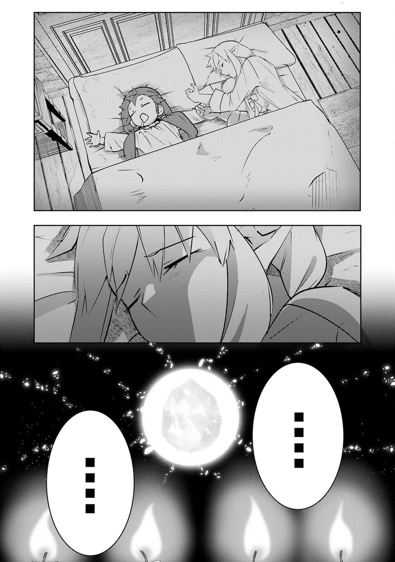 S Rank Party Wo Munou Da To Tsuihousareta Kedo Kantei To Chiyu Mahou De Nariagari Musou 28 15