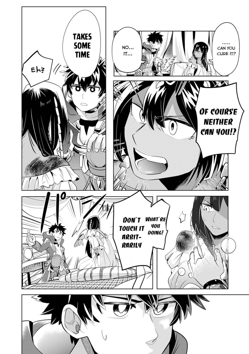 S Rank Party Wo Munou Da To Tsuihousareta Kedo Kantei To Chiyu Mahou De Nariagari Musou 3 13