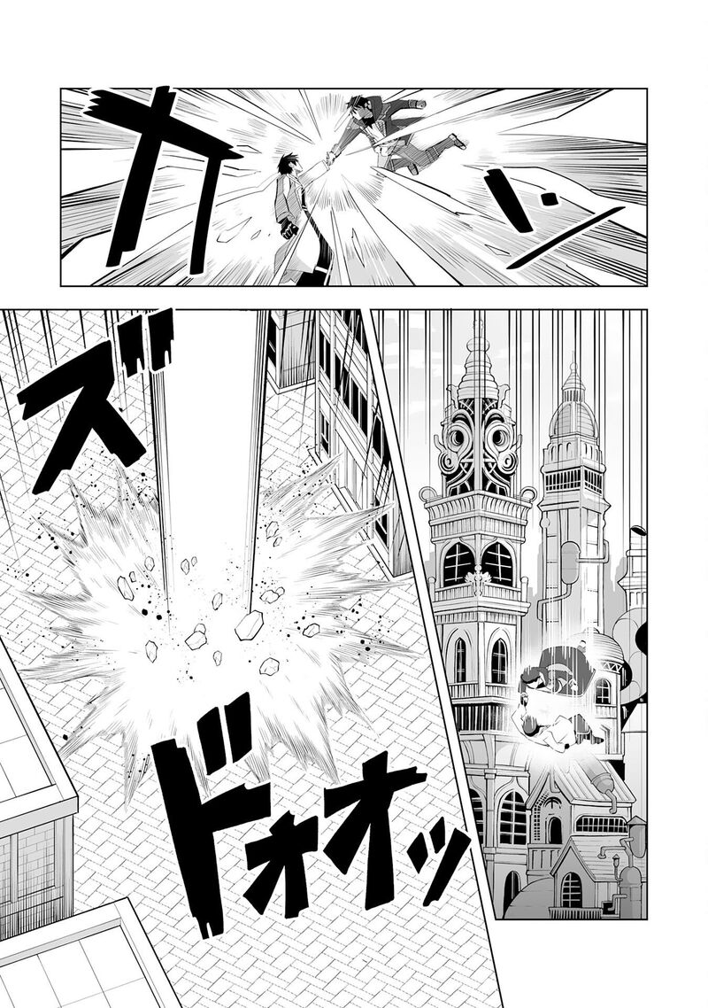 S Rank Party Wo Munou Da To Tsuihousareta Kedo Kantei To Chiyu Mahou De Nariagari Musou 30 22