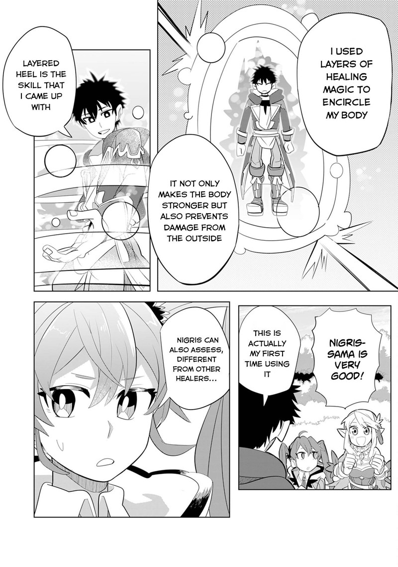 S Rank Party Wo Munou Da To Tsuihousareta Kedo Kantei To Chiyu Mahou De Nariagari Musou 4 13