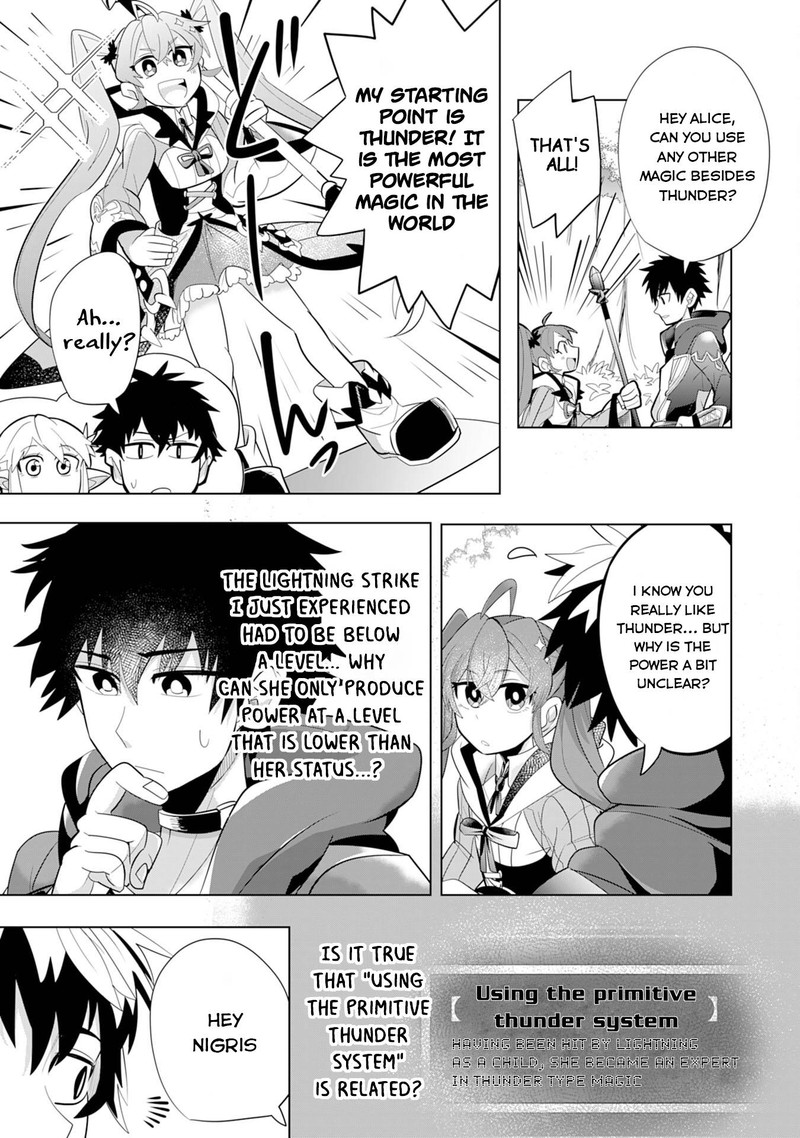 S Rank Party Wo Munou Da To Tsuihousareta Kedo Kantei To Chiyu Mahou De Nariagari Musou 4 14
