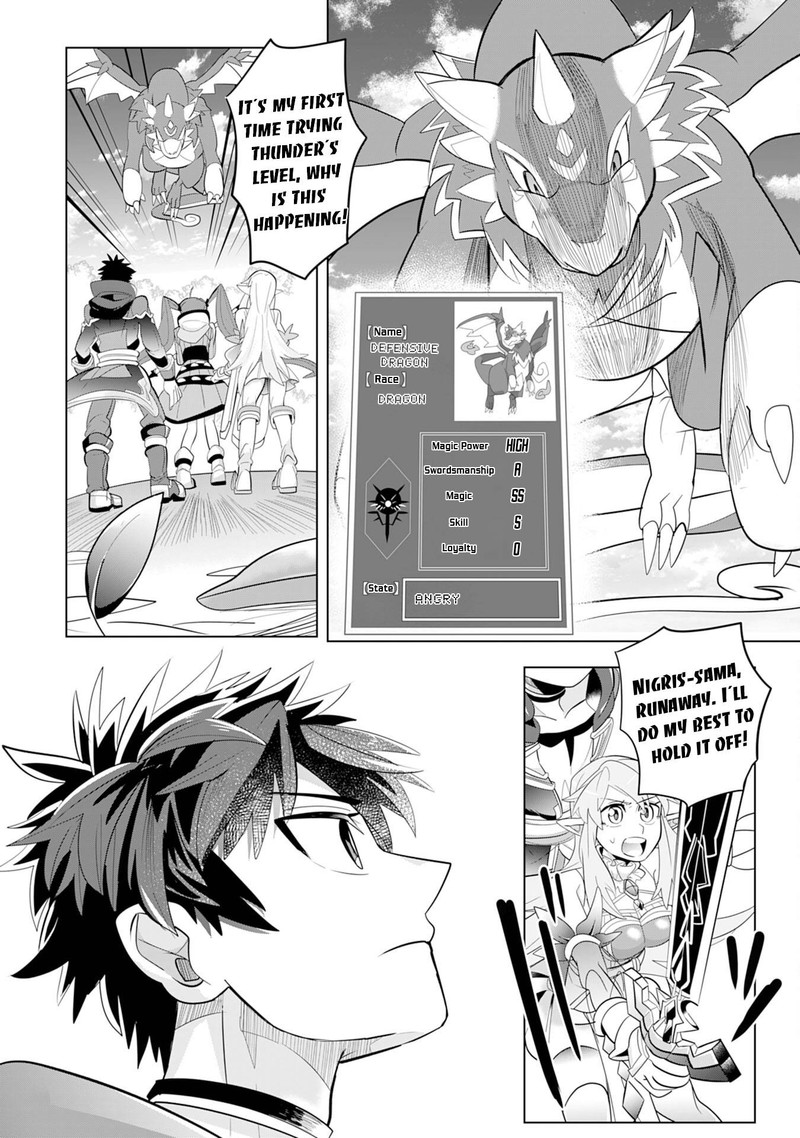 S Rank Party Wo Munou Da To Tsuihousareta Kedo Kantei To Chiyu Mahou De Nariagari Musou 4 21
