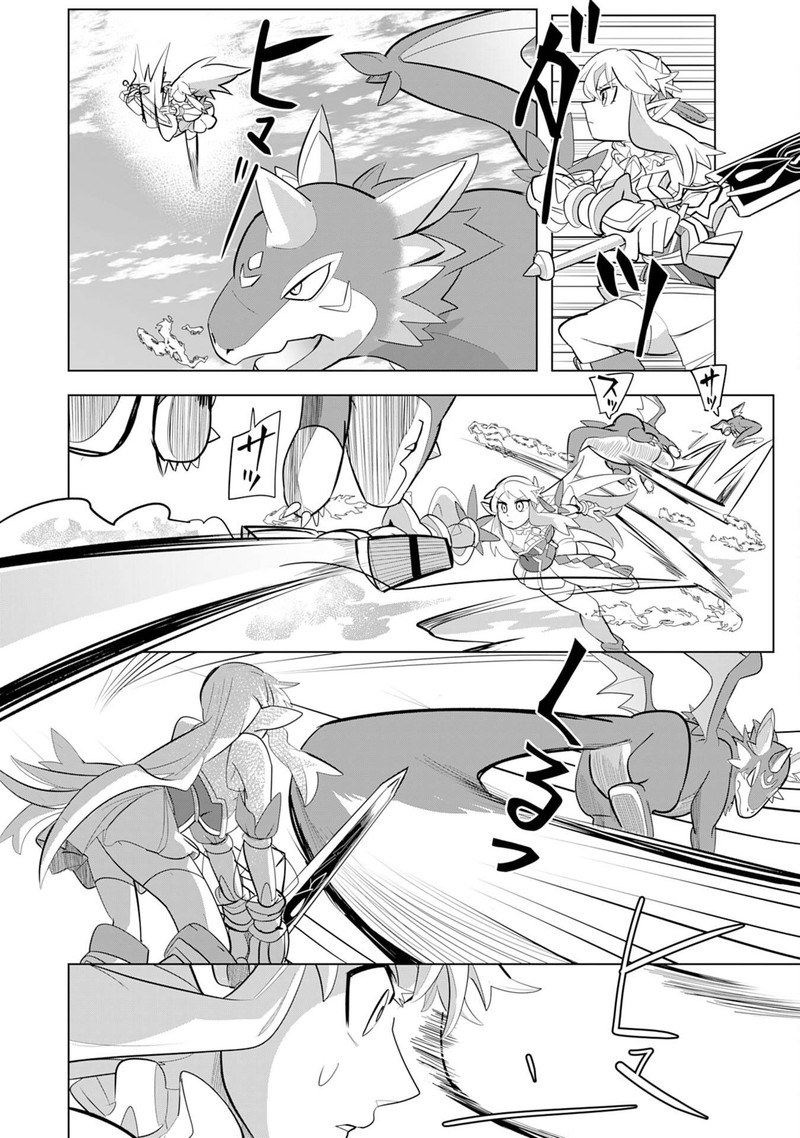 S Rank Party Wo Munou Da To Tsuihousareta Kedo Kantei To Chiyu Mahou De Nariagari Musou 4 25