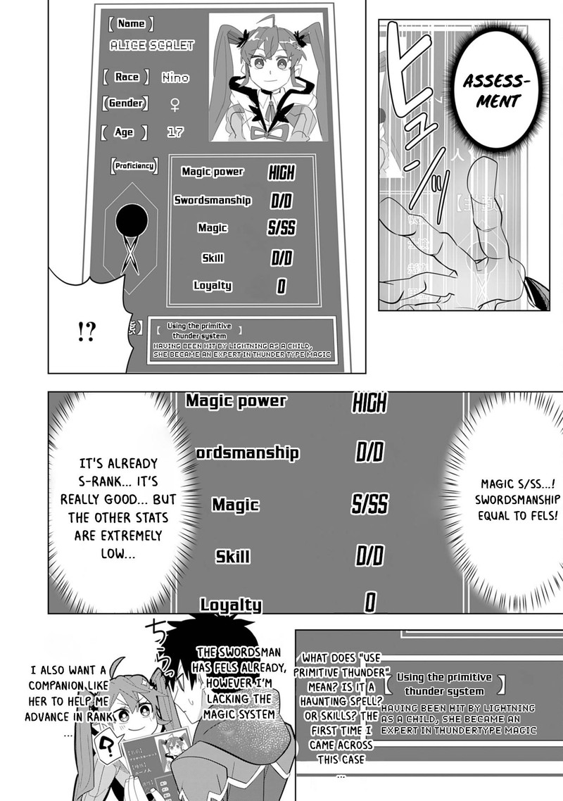S Rank Party Wo Munou Da To Tsuihousareta Kedo Kantei To Chiyu Mahou De Nariagari Musou 4 9