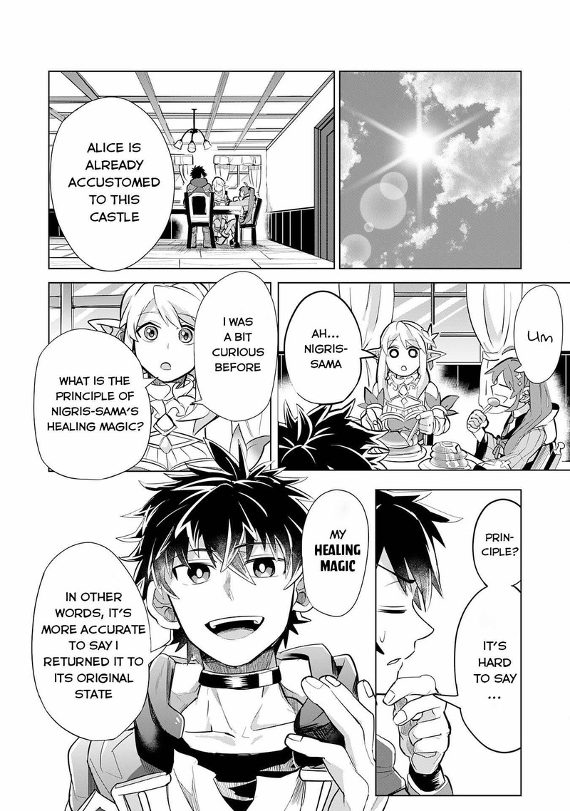S Rank Party Wo Munou Da To Tsuihousareta Kedo Kantei To Chiyu Mahou De Nariagari Musou 7 23