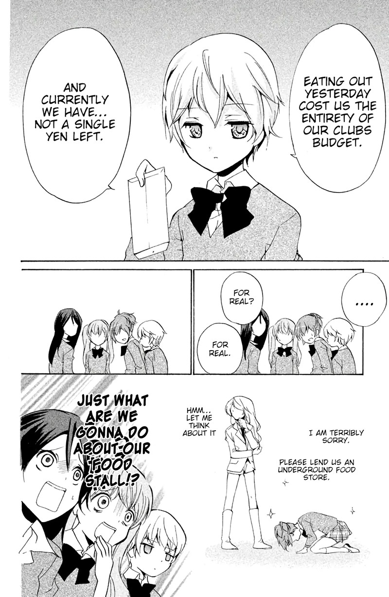 Sabagebu 13 22