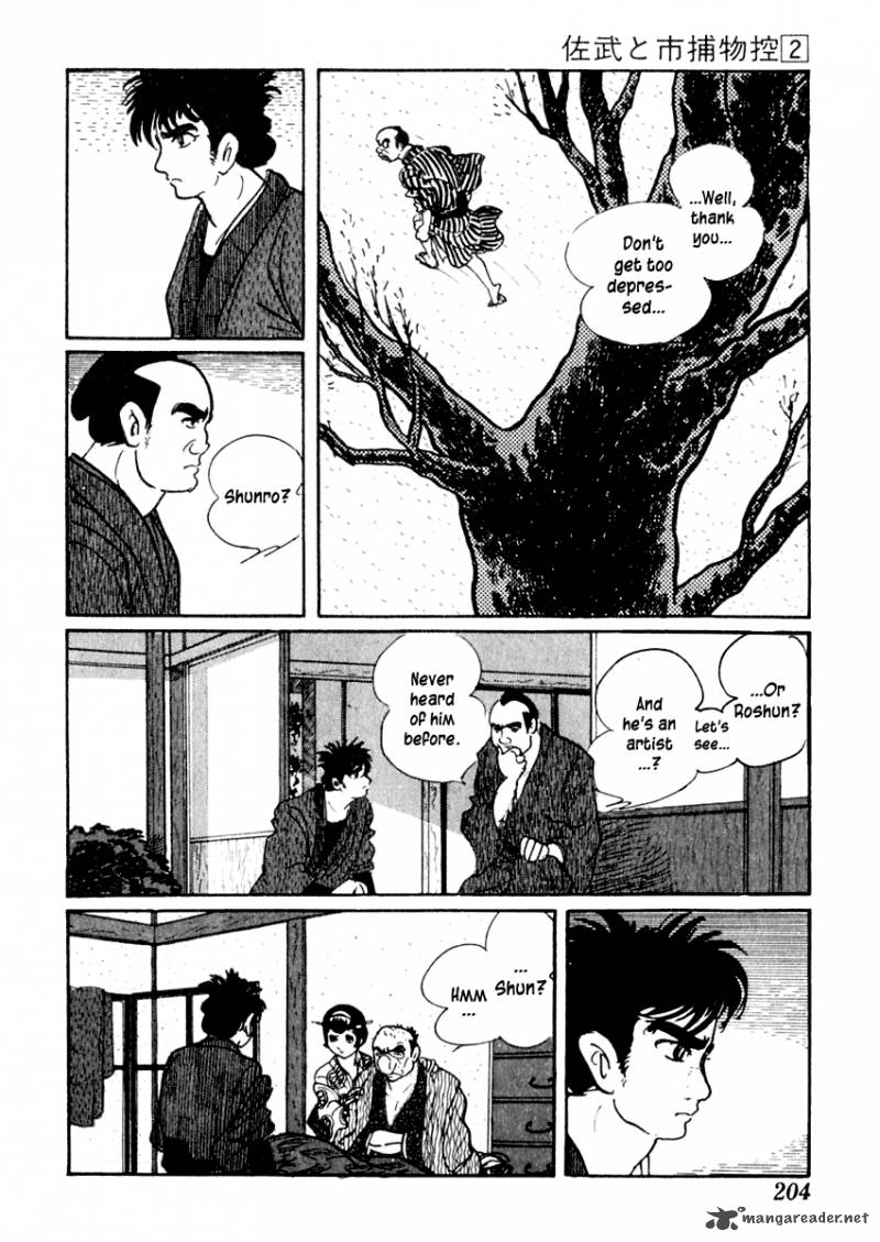 Sabu To Ichi Torimonohikae 10 12