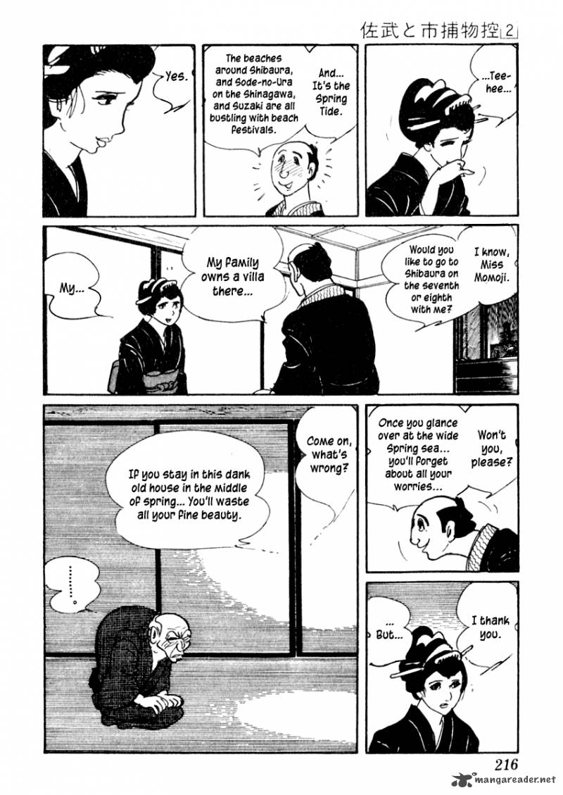 Sabu To Ichi Torimonohikae 10 24
