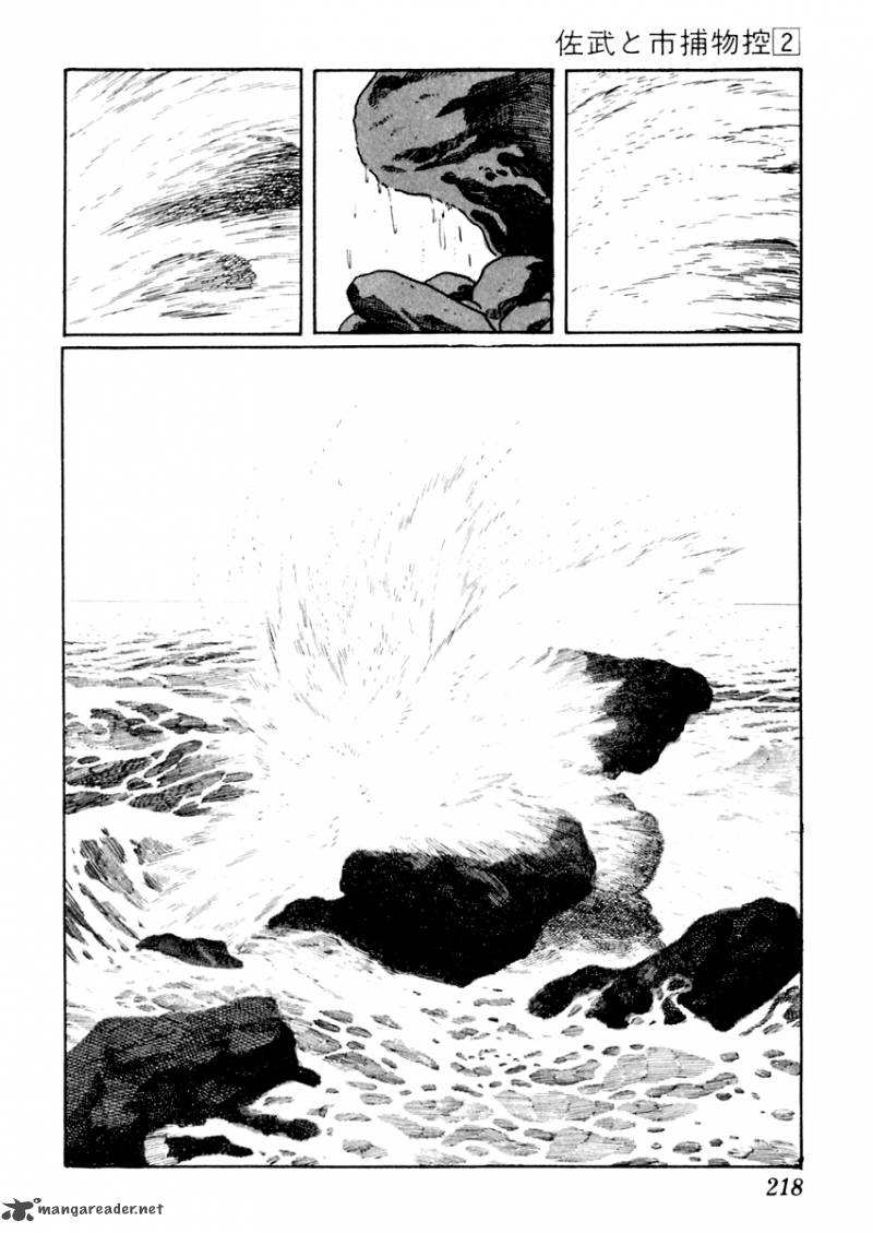 Sabu To Ichi Torimonohikae 10 26