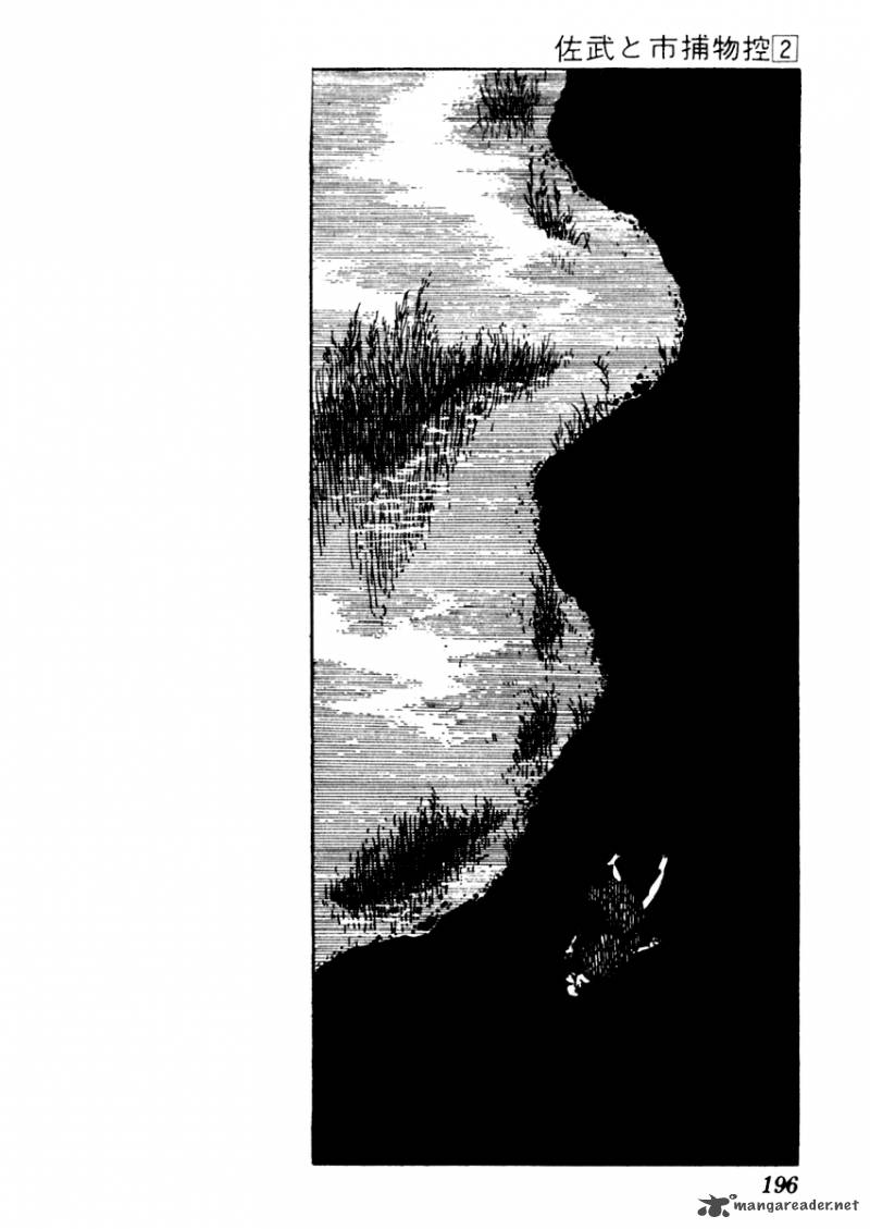 Sabu To Ichi Torimonohikae 10 4