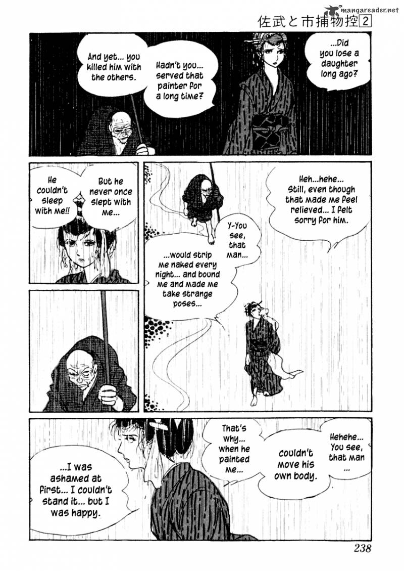 Sabu To Ichi Torimonohikae 10 46