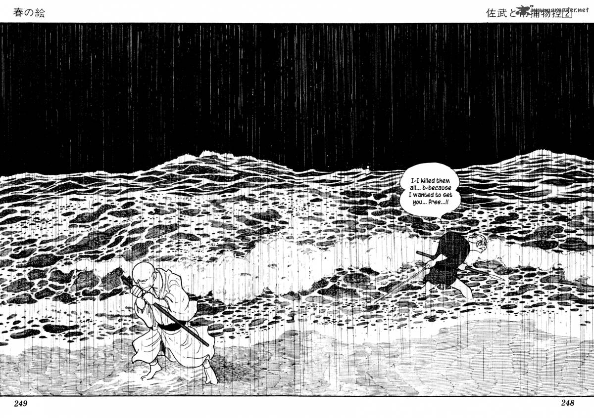 Sabu To Ichi Torimonohikae 10 54