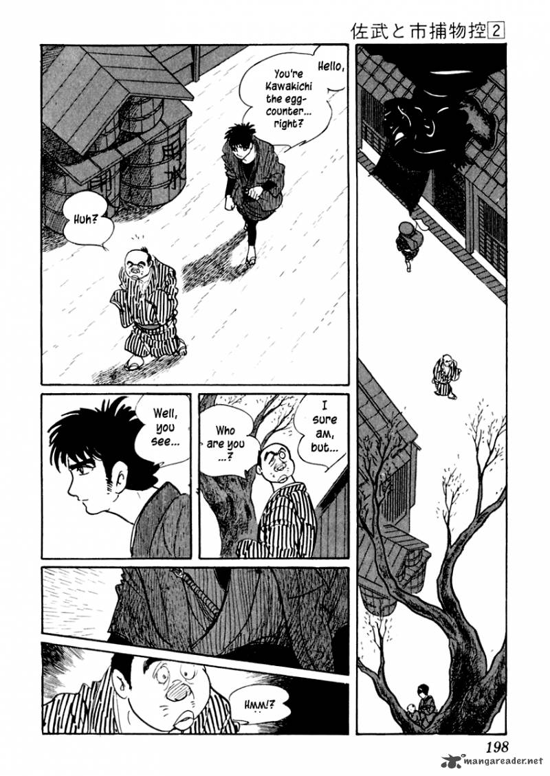 Sabu To Ichi Torimonohikae 10 6