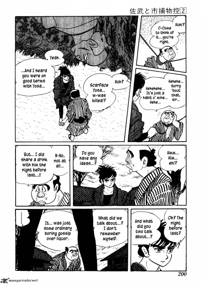 Sabu To Ichi Torimonohikae 10 8