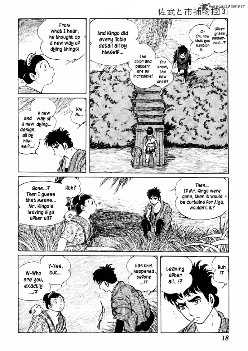 Sabu To Ichi Torimonohikae 11 21