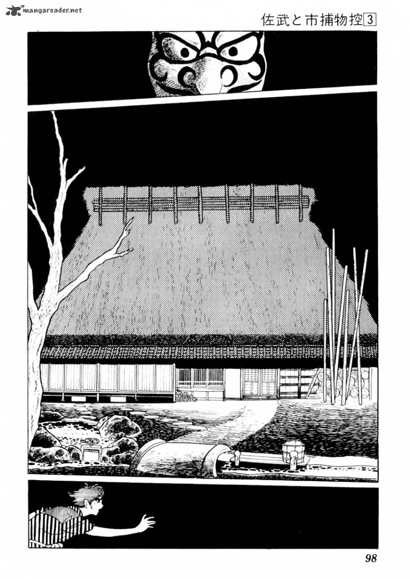 Sabu To Ichi Torimonohikae 12 56