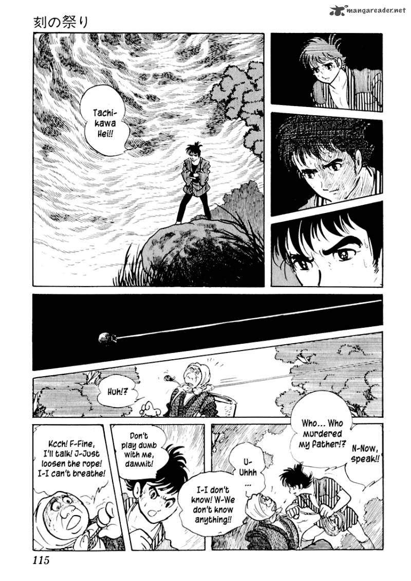 Sabu To Ichi Torimonohikae 12 73